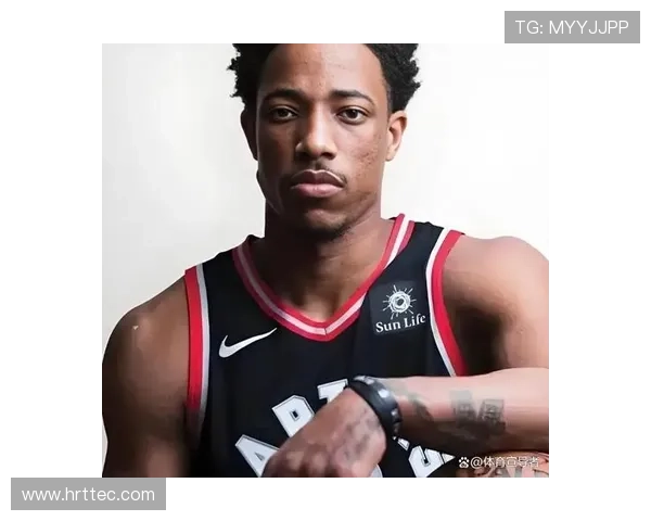 德罗赞回应Drake歌词自嘲：我在猛龙的成就永远无法被遗忘