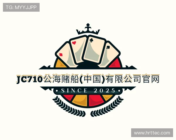 发现710jc7公海登录入口